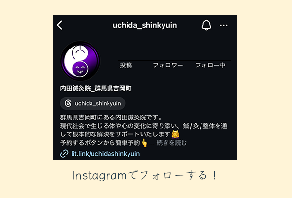 Instagram